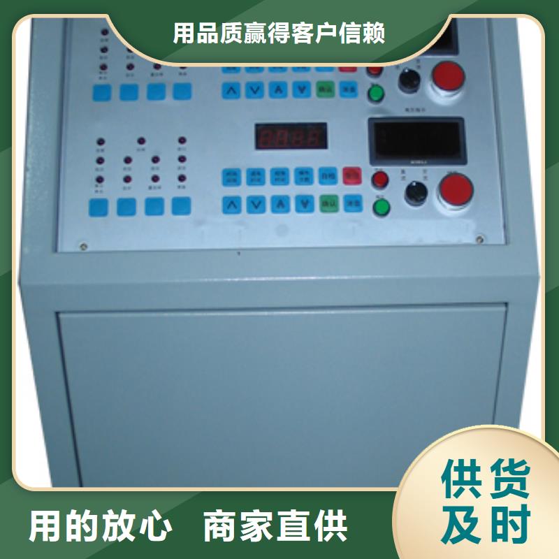 甄选：临高县高低压成套设备综合测试台