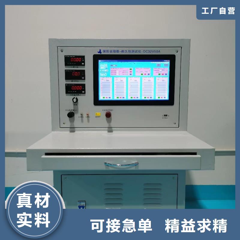 SOE测试仪微机继电保护测试仪厂家供应