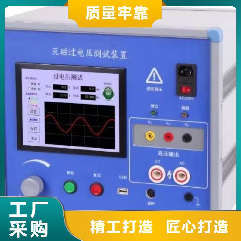 SOE测试仪_【直流高压发生器】好货有保障