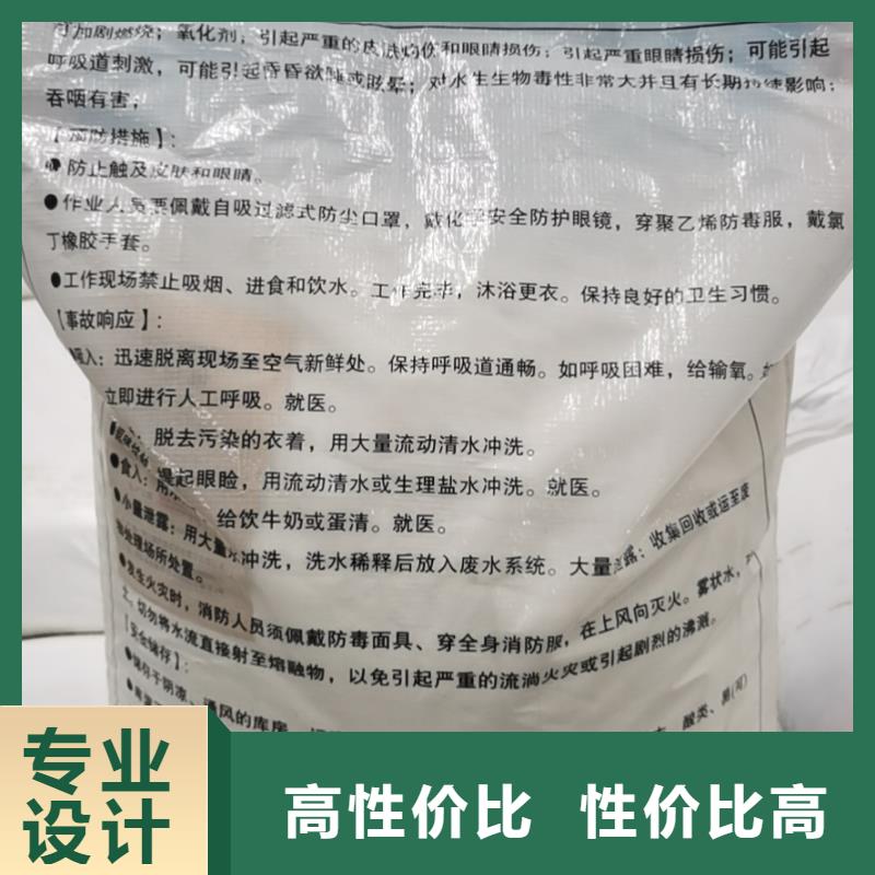 水处理化学品三氯化铁用的放心