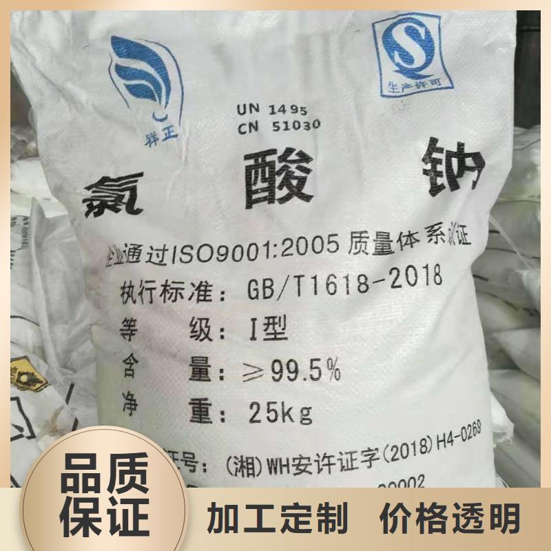 甘肃省周边[恒清]漂白粉2024年优势价格（现货供应）