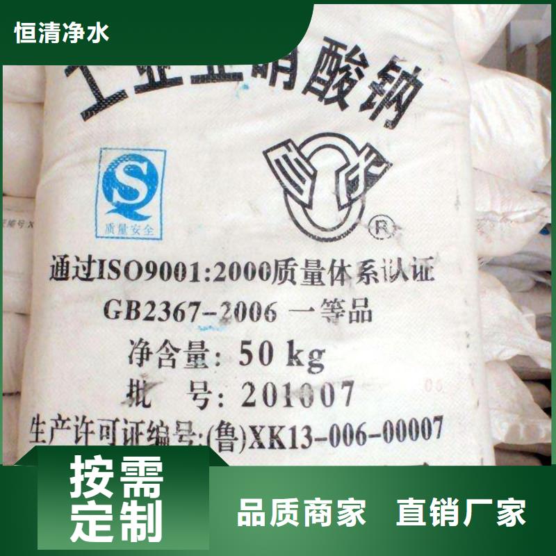甘肃省周边[恒清]漂白粉2024年优势价格（现货供应）