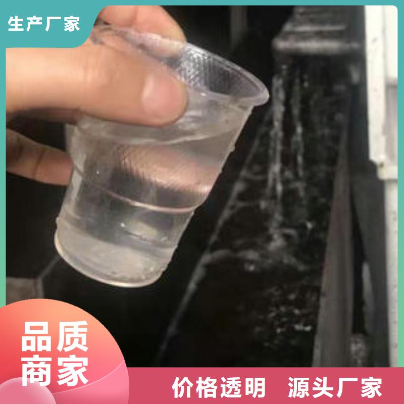 供应COD去除剂厂家的经销商