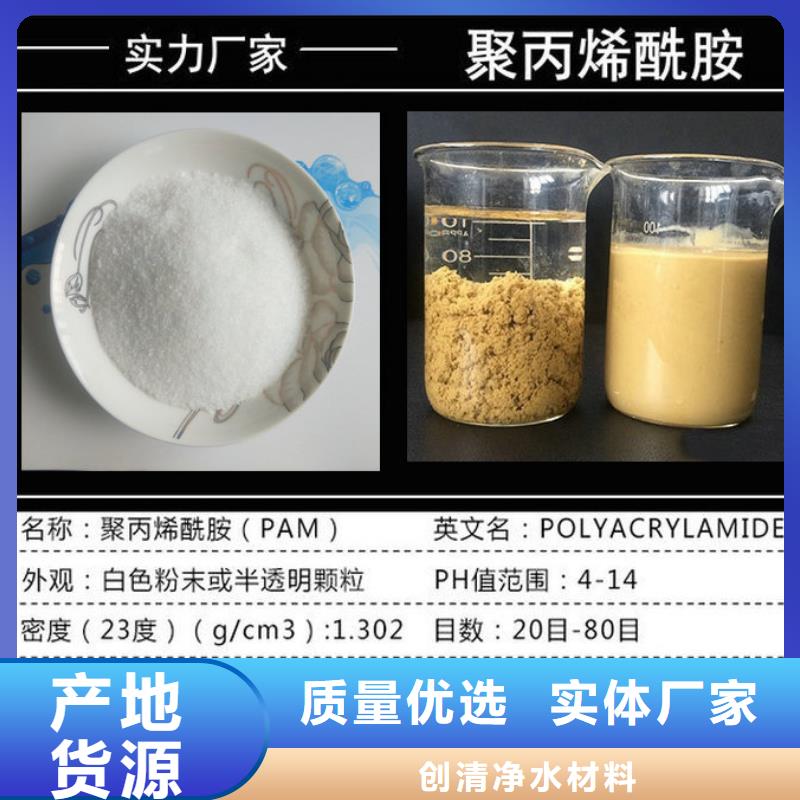 氨氮去除剂公司