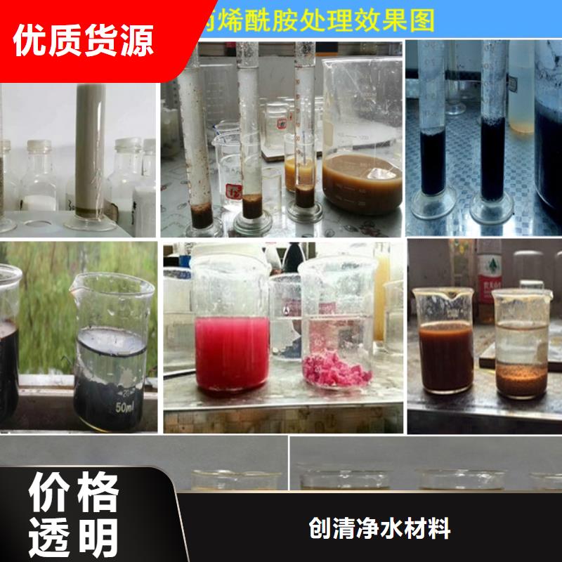 污水氨氮去除剂厂家-价格实惠