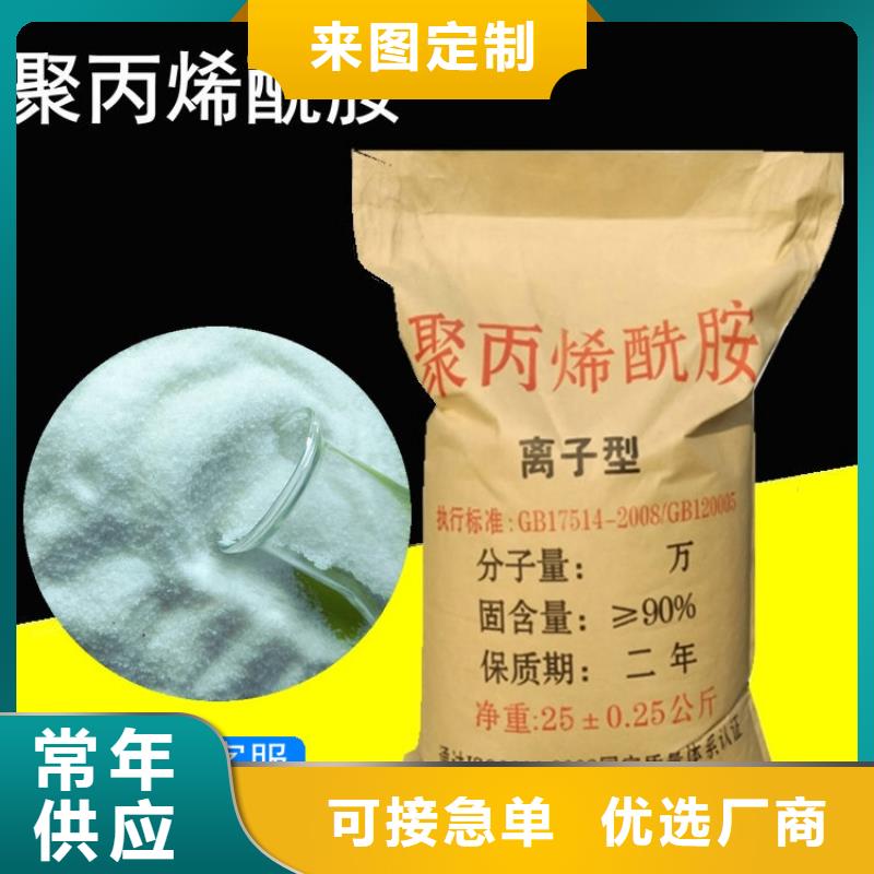 广受好评氨氮去除剂价格厂家