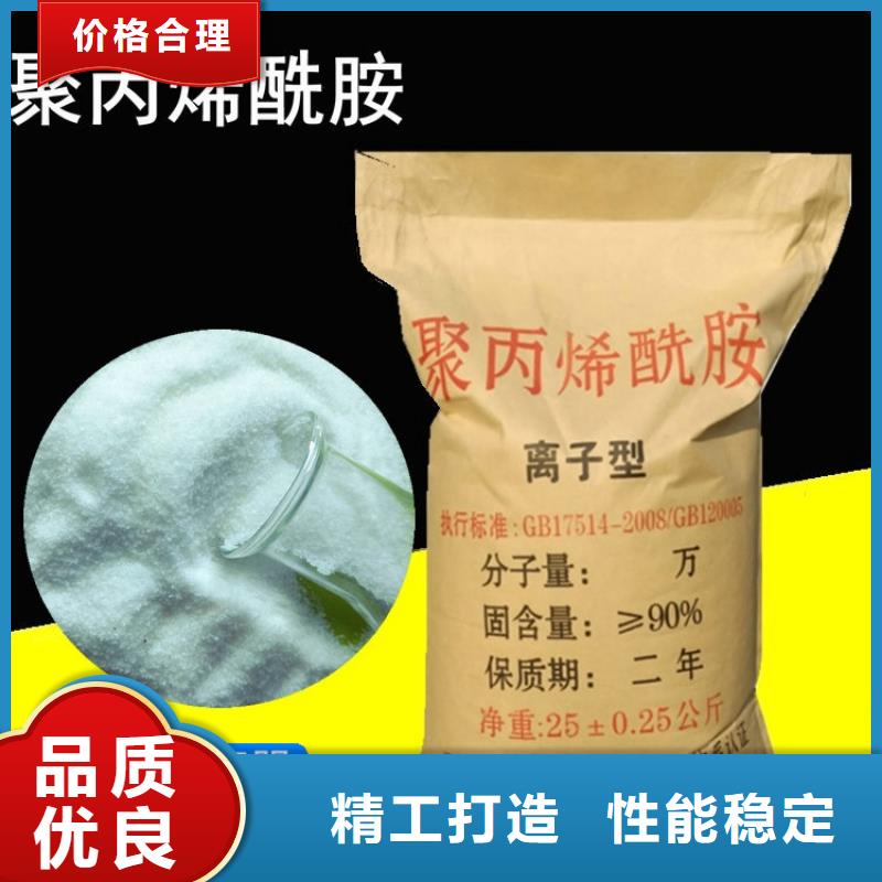 氨氮去除剂的主要成分大牌厂家