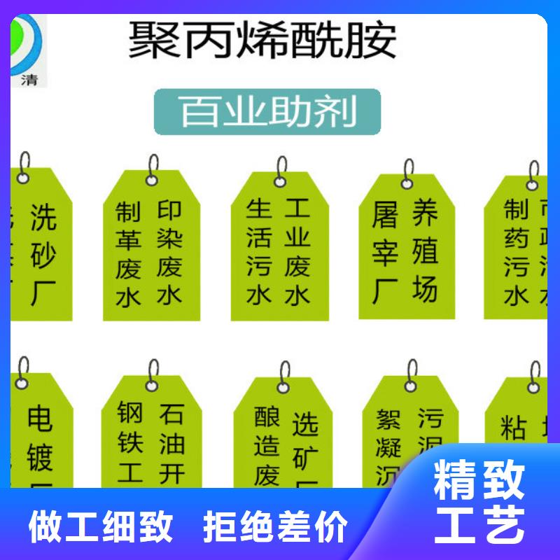 氨氮去除剂价格制造厂商