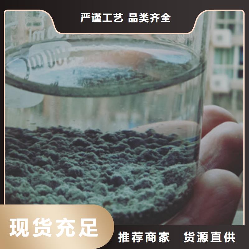 污水处理剂价格