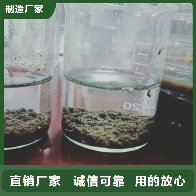 污水处理剂厂家【污水处理剂吧】