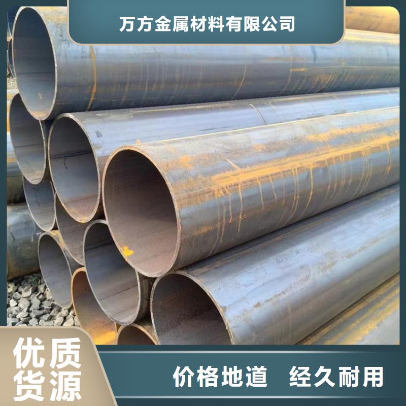 南宁订购42crmo合金钢管-可在线咨询