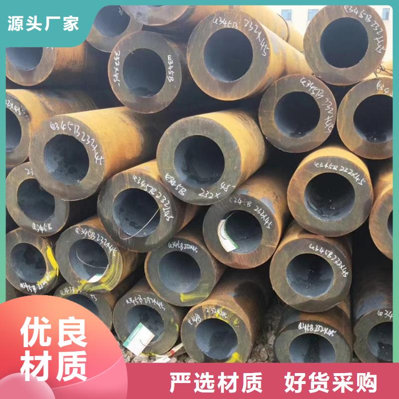 今日价格(万方)12cr1mov合金钢管工厂直供