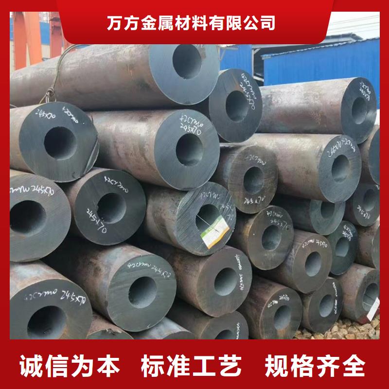 万方镍基合金钢管质量优异高品质现货销售