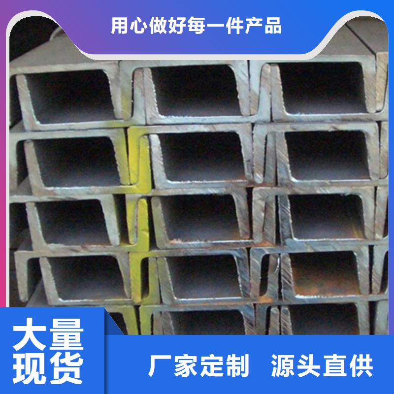 贵阳采购

Q355D槽钢

行业资讯