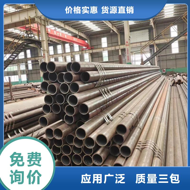 庆阳销售a335p9合金钢管适用范围广