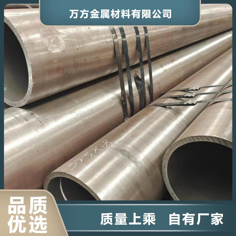 
12cr1mov合金钢管、
12cr1mov合金钢管厂家直销-发货及时