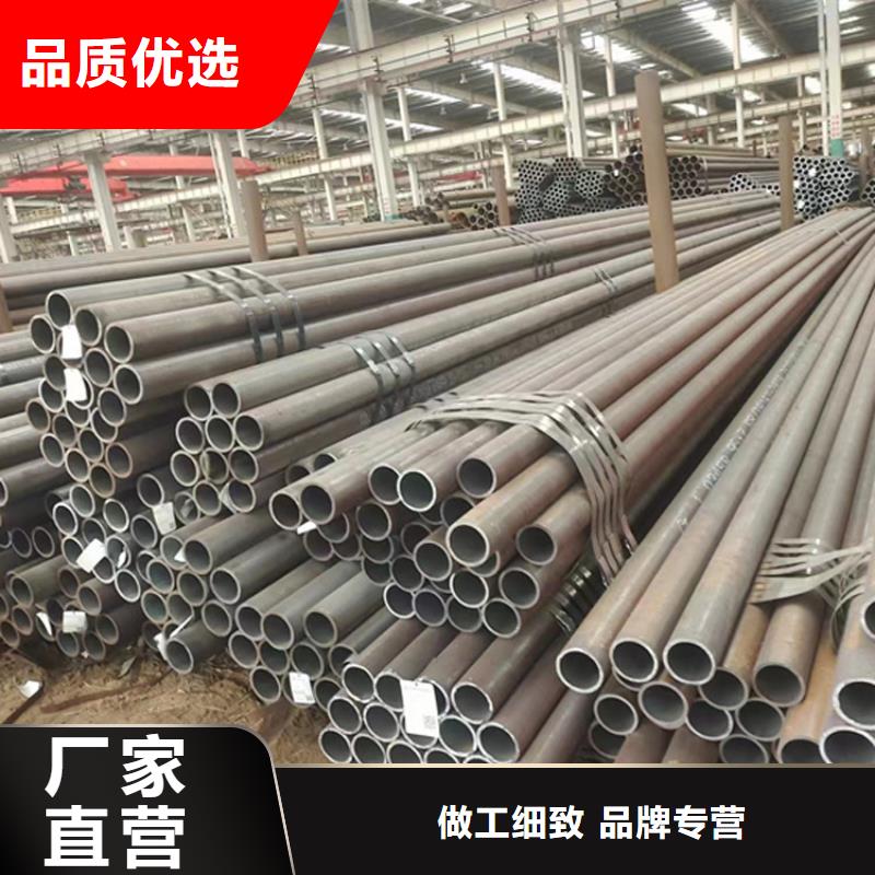 梅州当地合金钢管42crmo质量广受好评