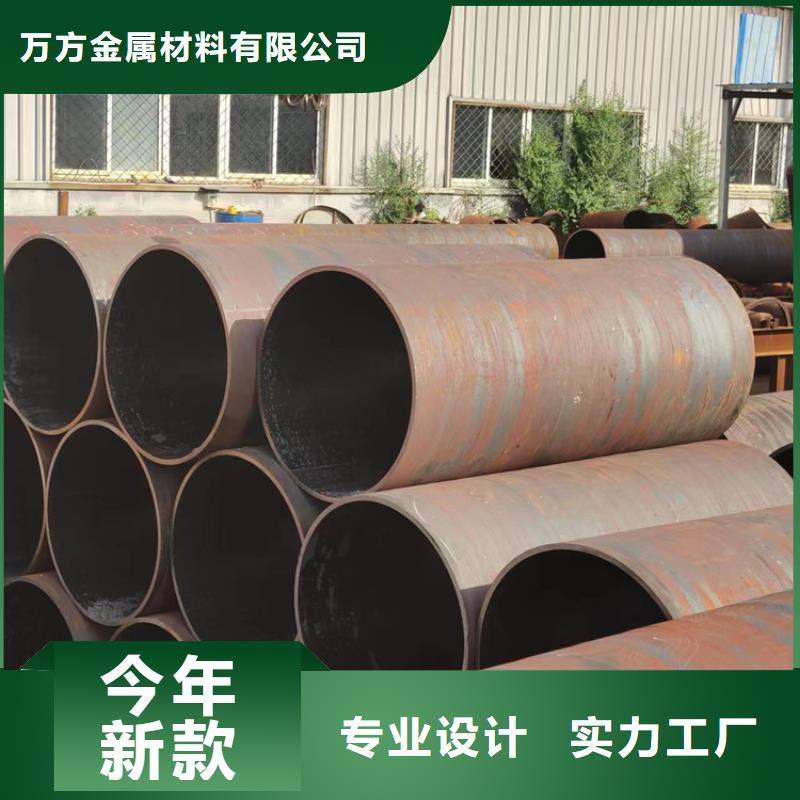 《滁州》购买信誉好的合金钢管42crmo厂家