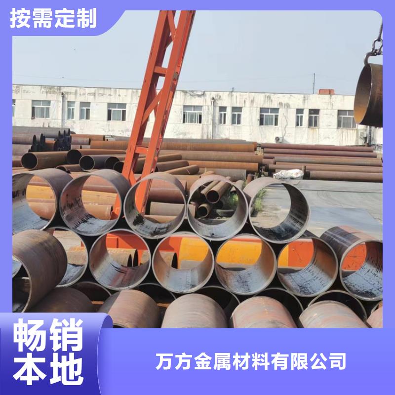 
12cr1mov合金钢管、
12cr1mov合金钢管厂家直销-发货及时