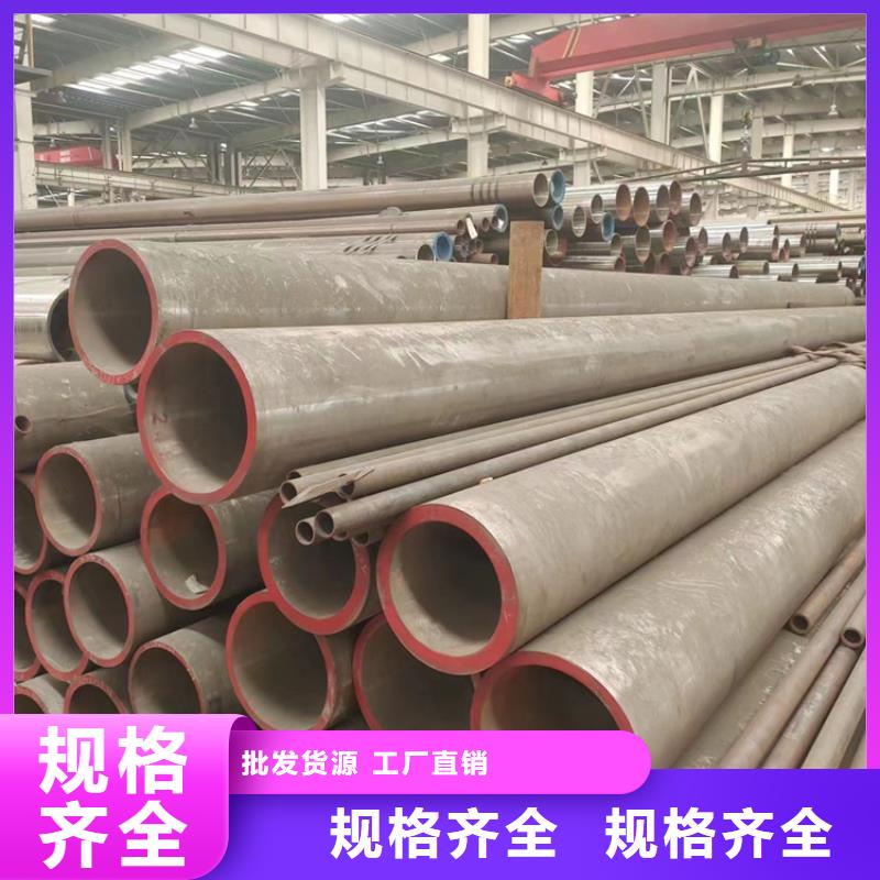 《滁州》购买信誉好的合金钢管42crmo厂家