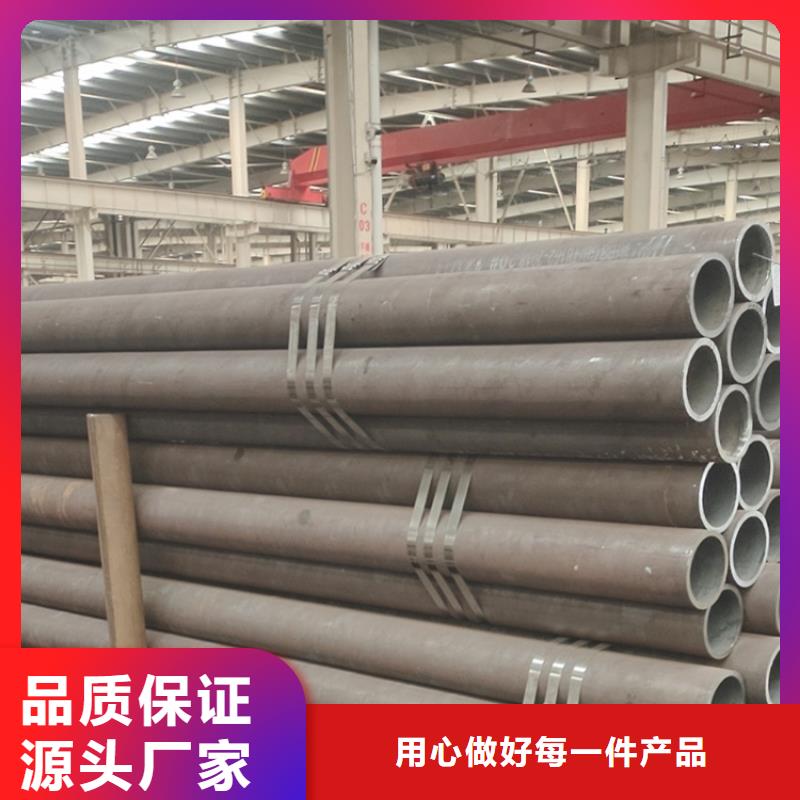 合金钢管40cr生产厂家价格优惠