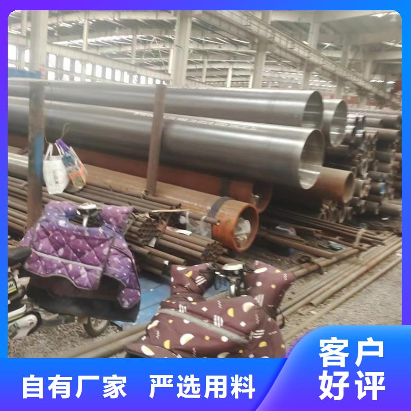 购买<万方>专业生产制造20crmo合金钢管公司