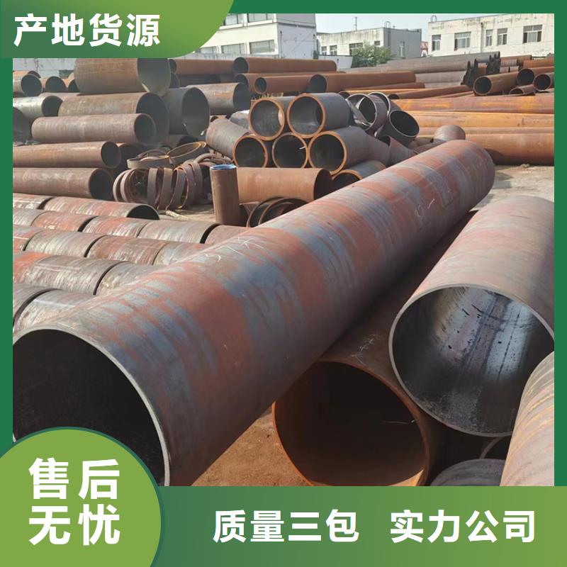 合金钢管40cr生产厂家价格优惠