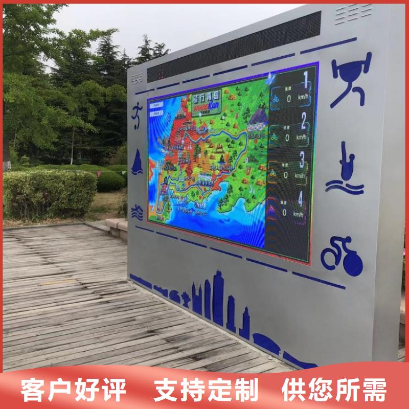 安庆本地公园智慧导览屏多少钱