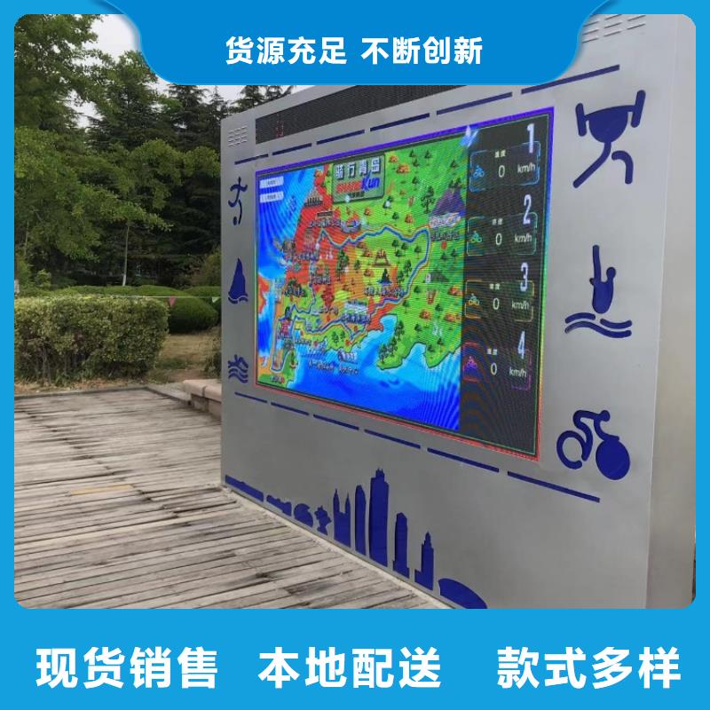 安庆附近led体感互动屏设计方案（维艾狄尔）