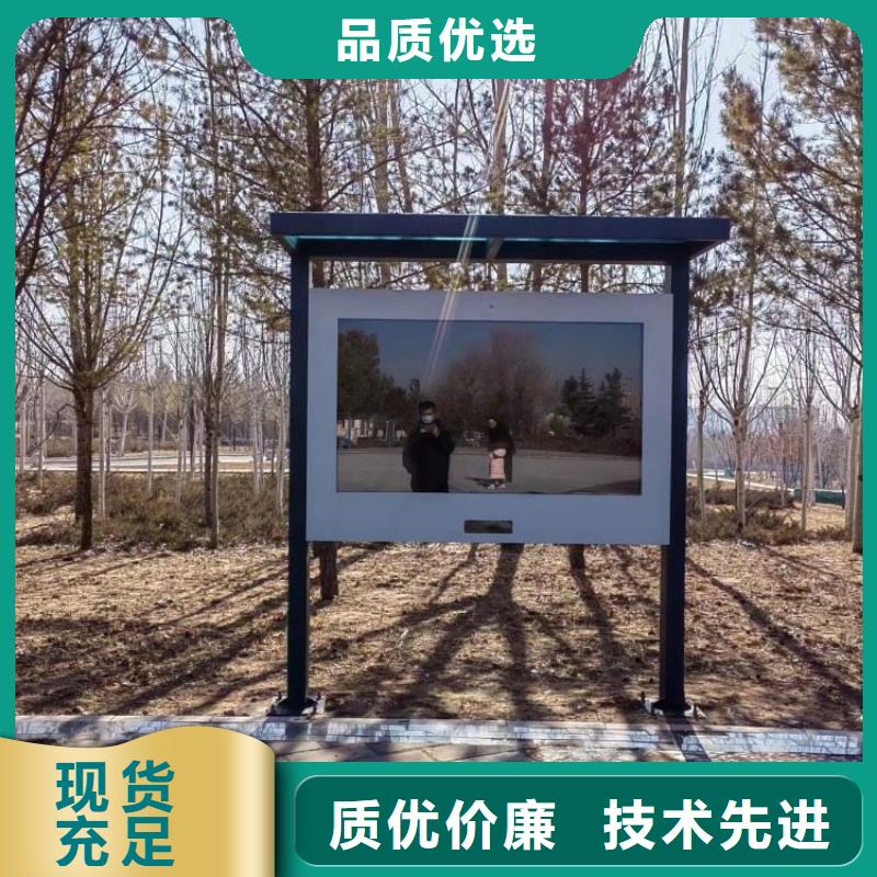 【广州】周边智慧口袋公园解决方案