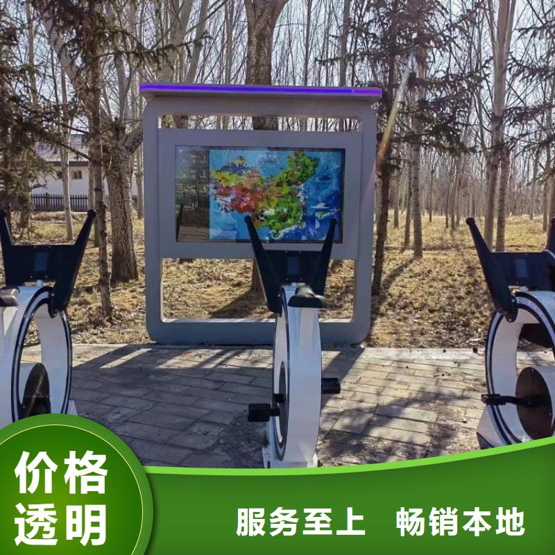 【新余】选购虚拟骑行单车设计方案（维艾狄尔）