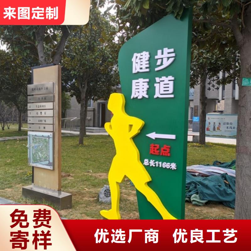 忻州定制口袋公园解决方案