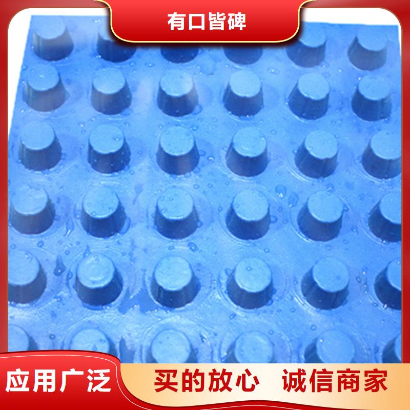 澳门直销塑料排水板出厂价格