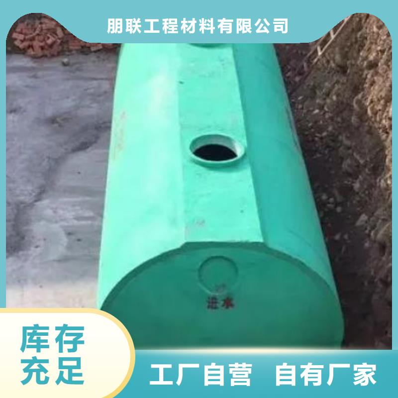 水泥化粪池#本地工厂