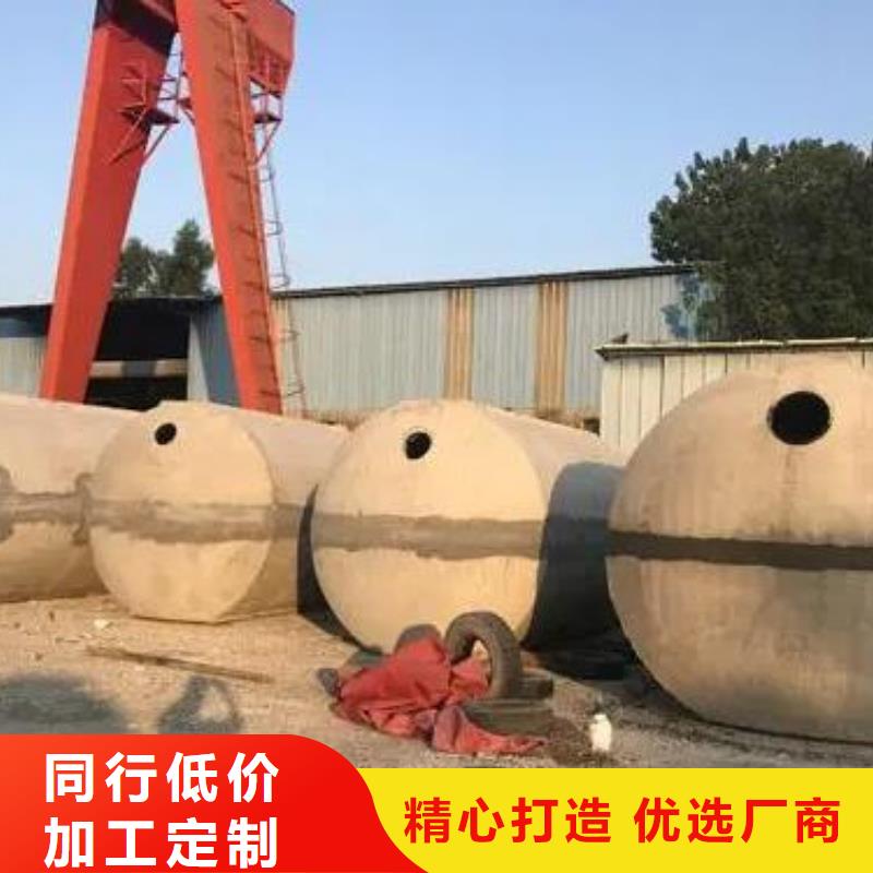 水泥化粪池#本地工厂