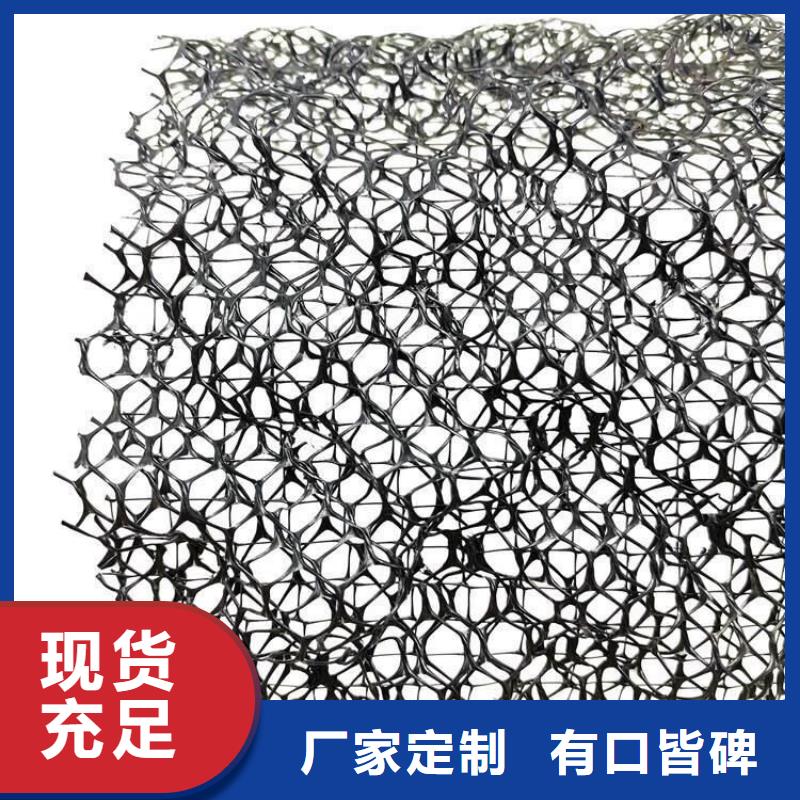 三维植被网_水泥化粪池用心做好每一件产品