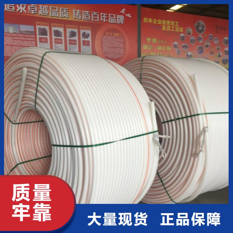 《南京》品质光缆硅芯管-本地厂家