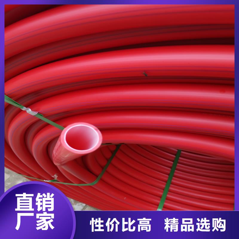 四川销售40/33硅芯管、40/33硅芯管生产厂家-四川销售