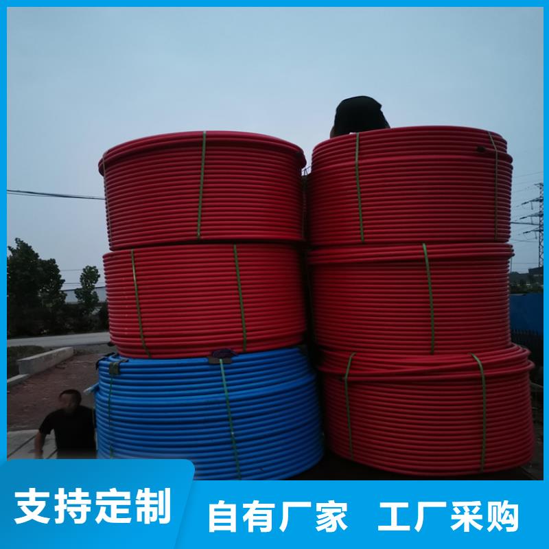 衢州销售光缆硅芯管-光缆硅芯管实体厂家