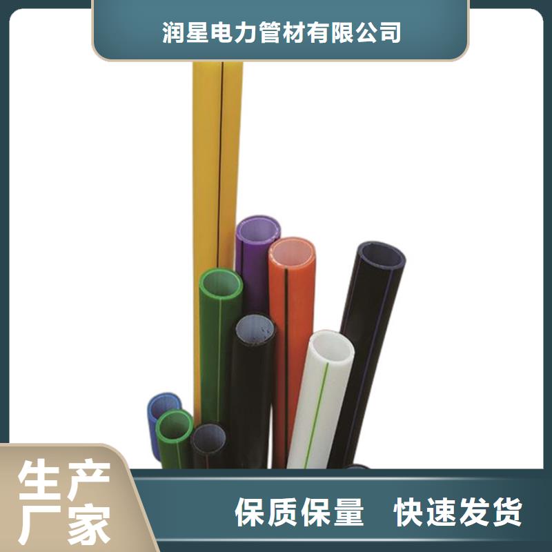 《南京》品质光缆硅芯管-本地厂家