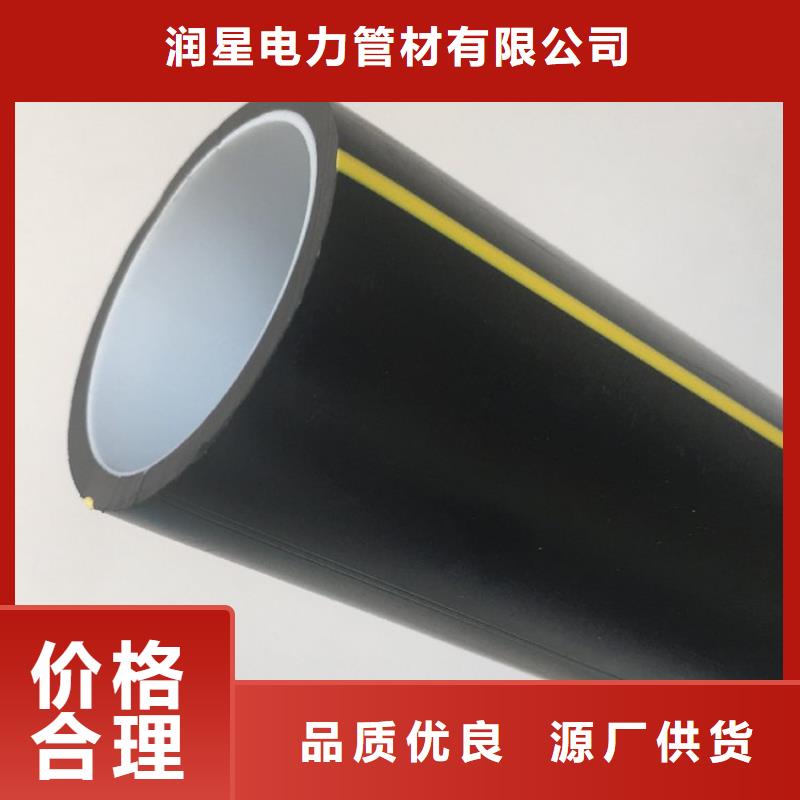 厂家批发 32/26硅芯管 价格优惠