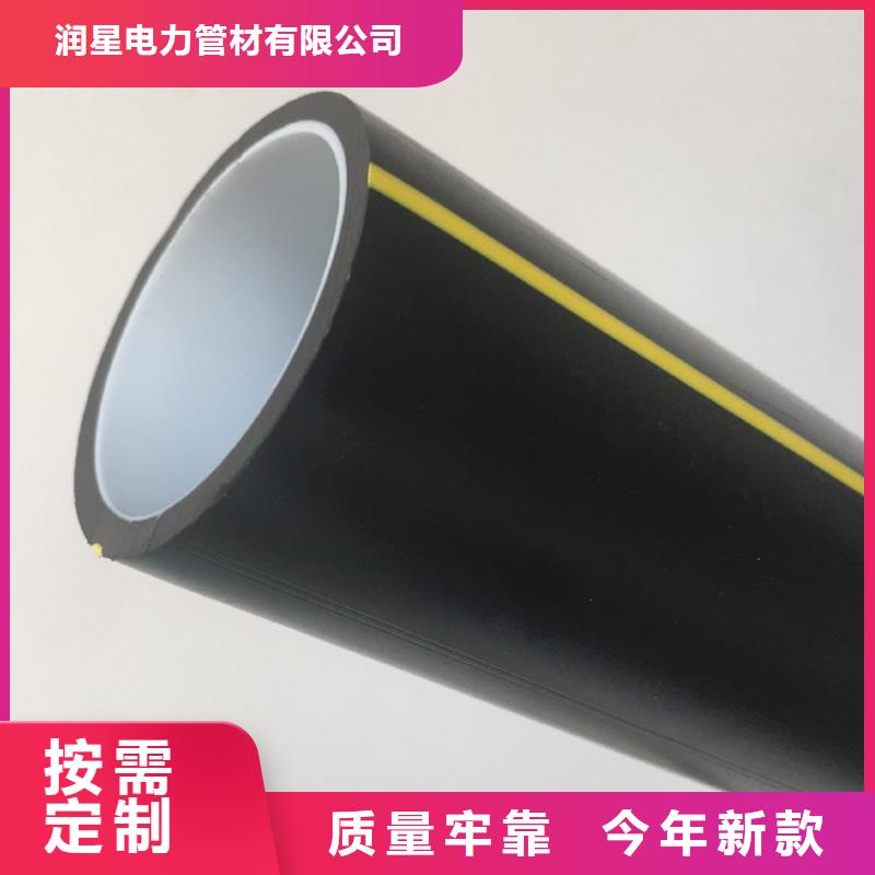 广州直供供应高速机电硅芯管的生产厂家