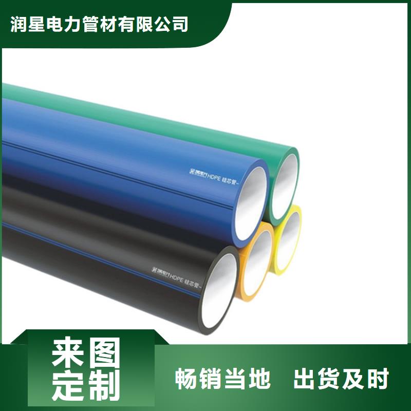 资讯：杭州生产pe硅芯管厂家