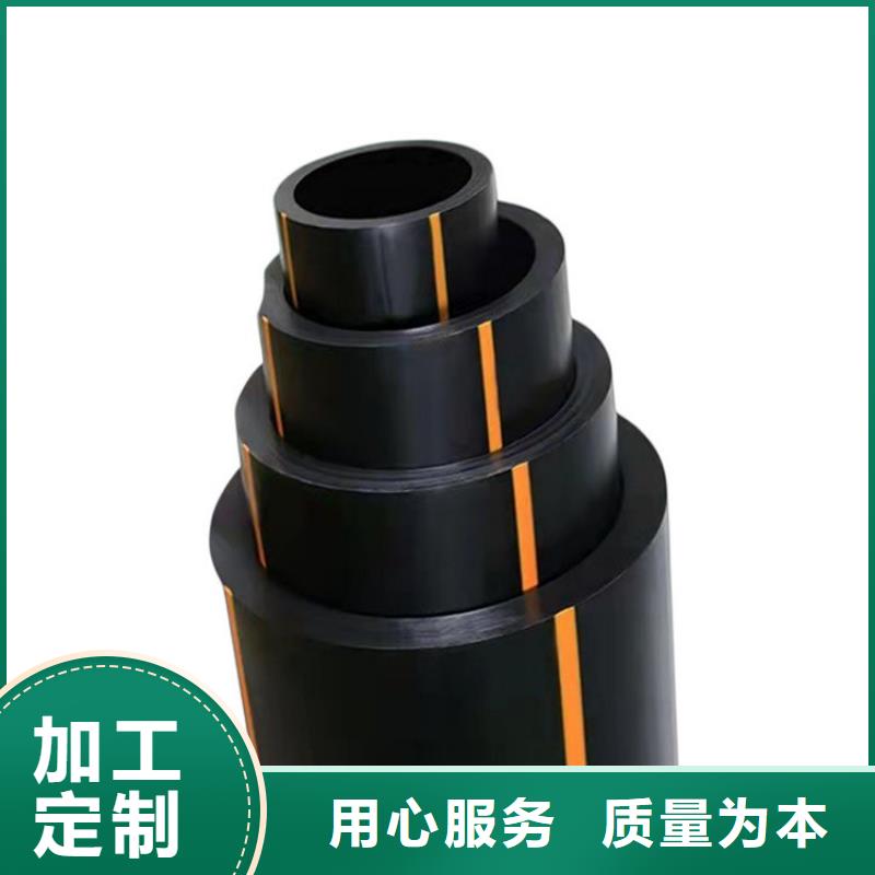 销售HDPE80燃气管_精选厂家