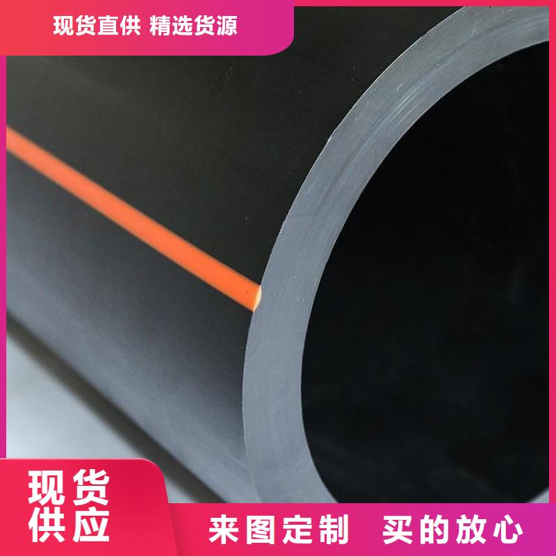 南昌直销HDPE燃气管-HDPE燃气管专业品质