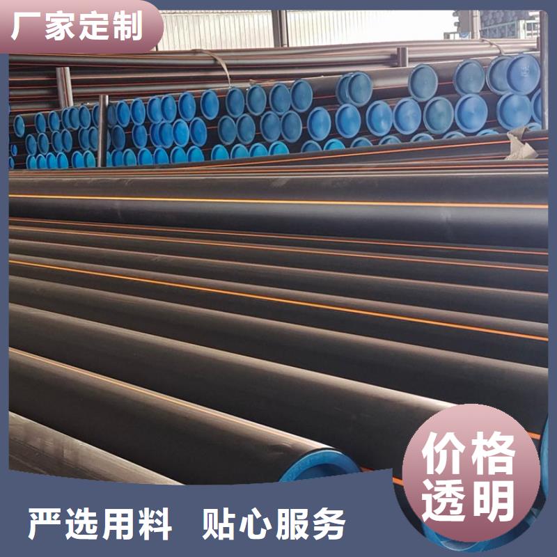 贵州品质HDPE燃气管技术参数