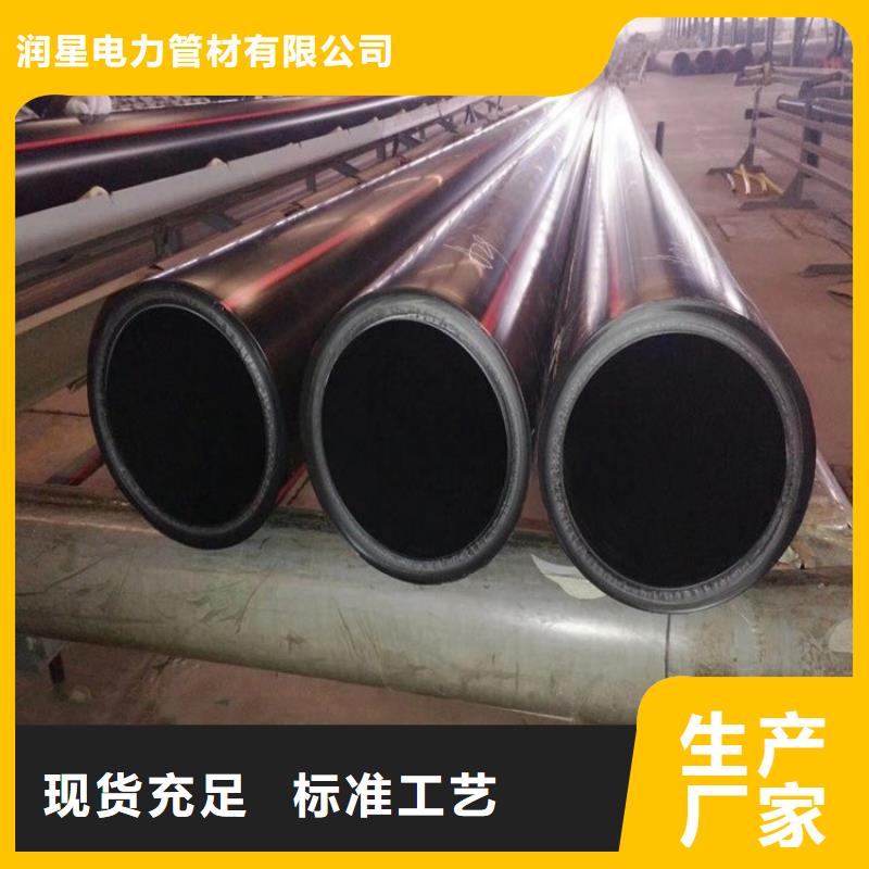 广元订购常年供应HDPE燃气管-价格优惠