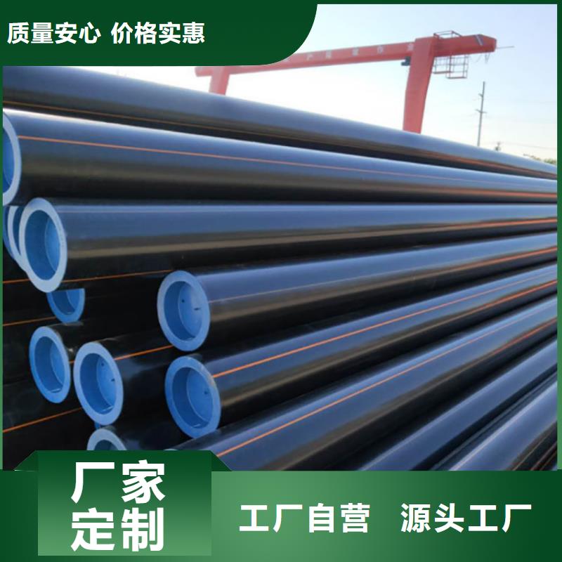 广西该地HDPE燃气管厂家价格透明
