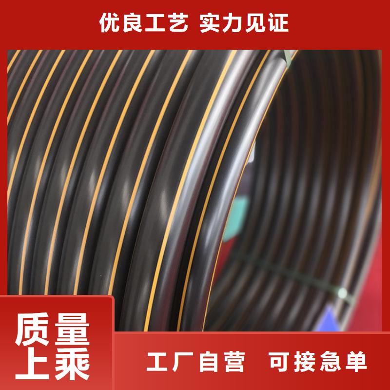 南昌直销HDPE燃气管-HDPE燃气管专业品质
