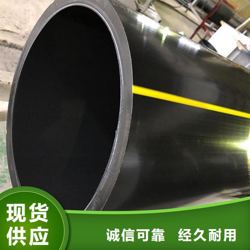 丽水订购HDPE燃气管、HDPE燃气管厂家直销-找润星电力管材有限公司